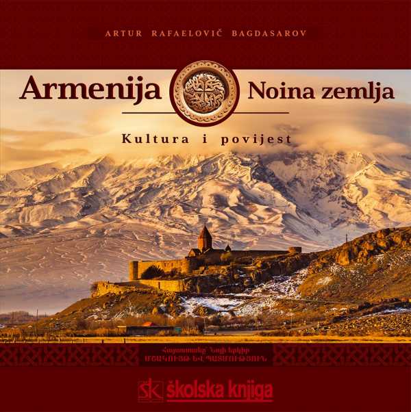 ARMENIJA: NOINA ZEMLJA - KULTURA I POVIJEST